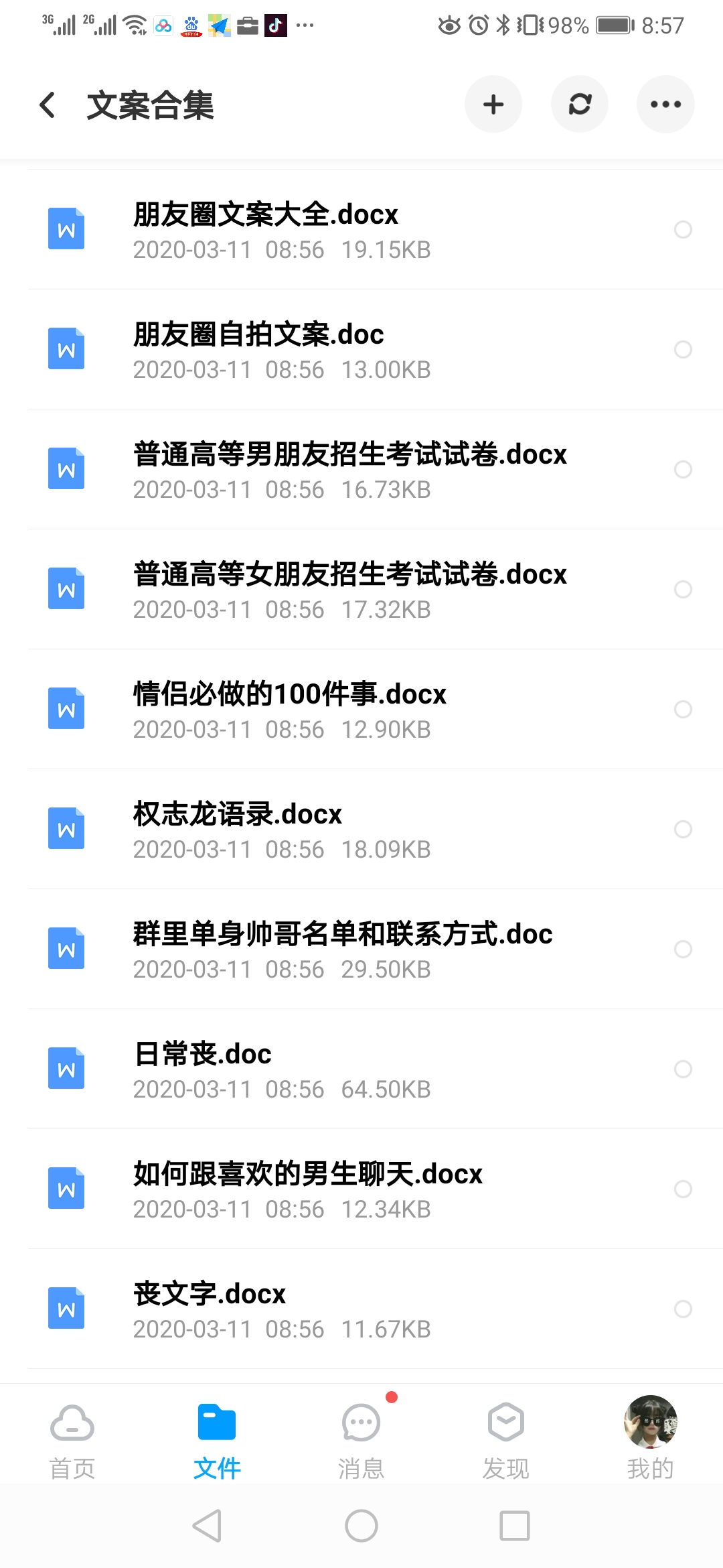 ai朋友圈文案标题怎么写