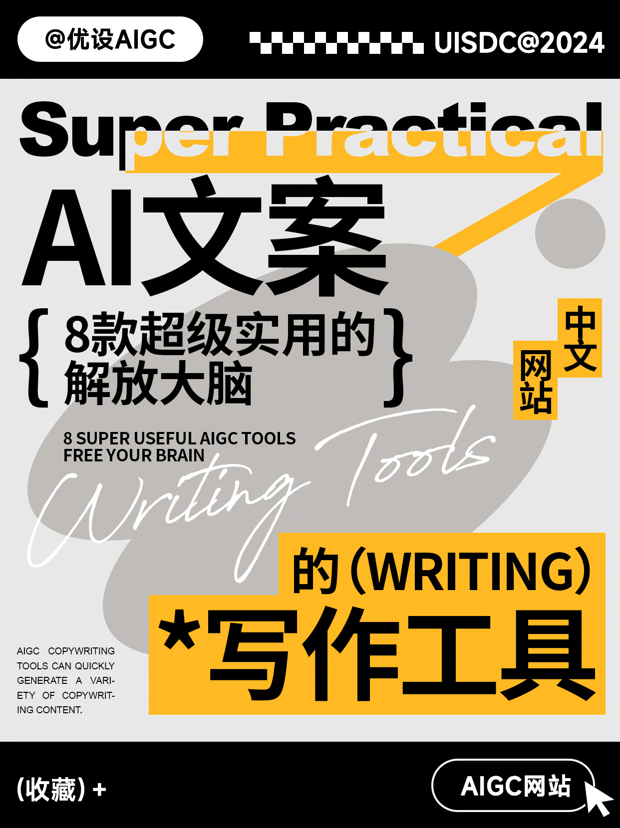 ai生成文案怎么用ps