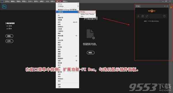 ai扩展脚本用不了怎么回事