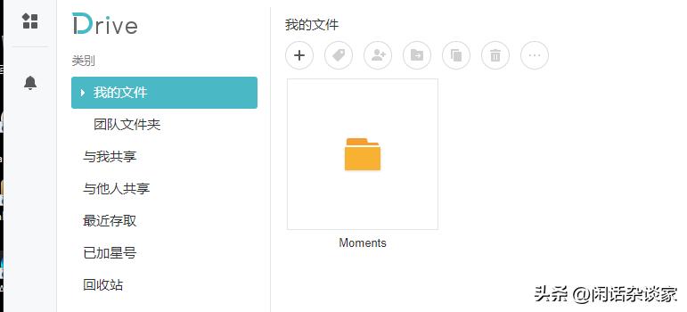 ai心得写作电脑版