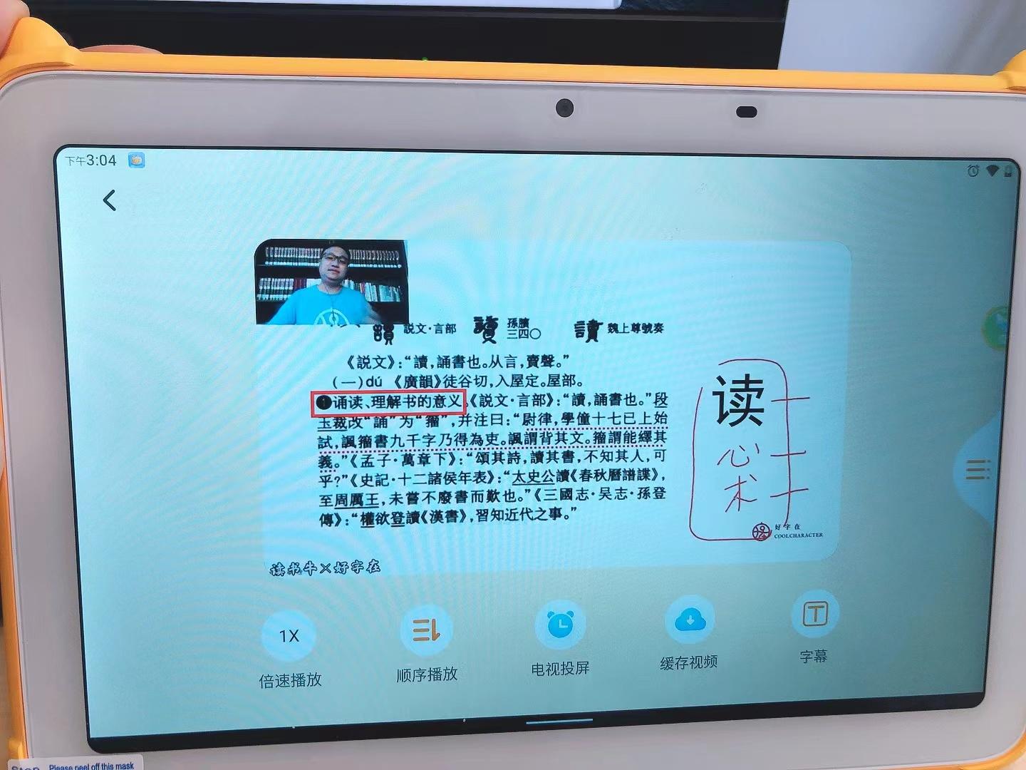 ai心得写作电脑版
