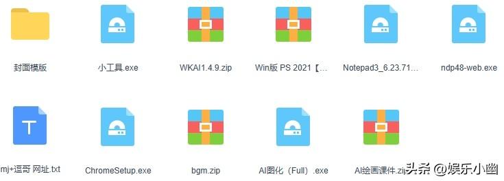 设计方案文案ai软件哪个好