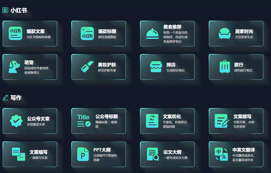 设计方案文案ai软件哪个好