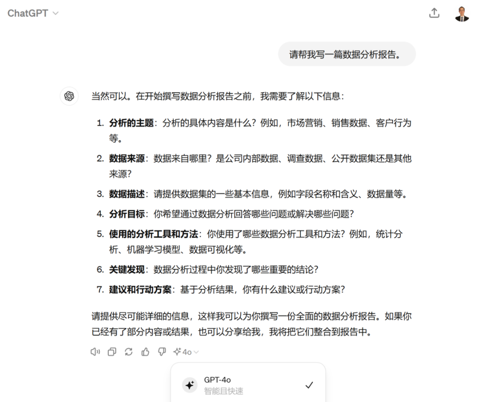 ai免费生成调研报告的网站