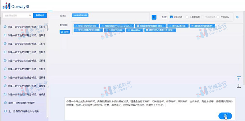 ai免费生成调研报告的网站