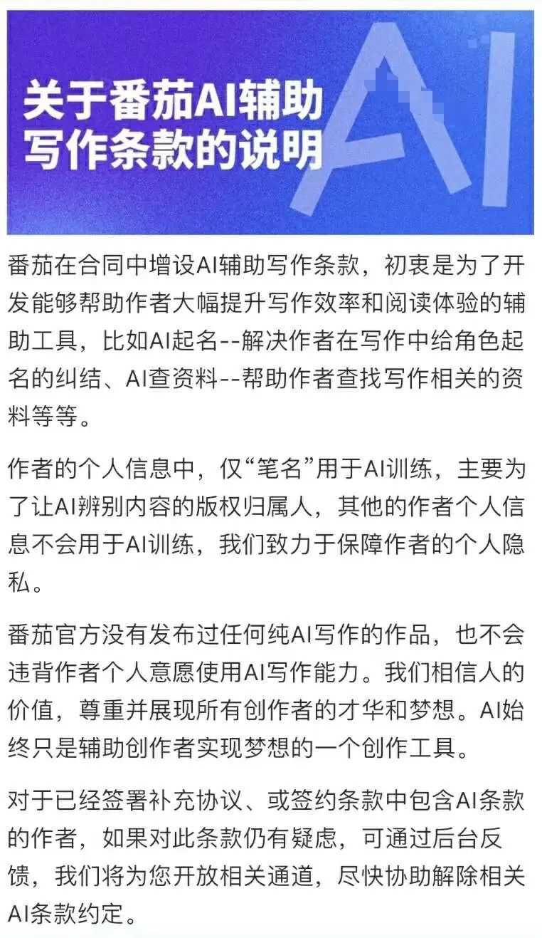文通ai写作