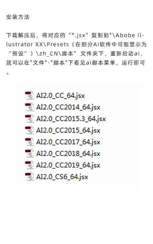 ai印前角线脚本