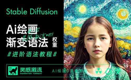 ai绘画特效变身男孩的文案