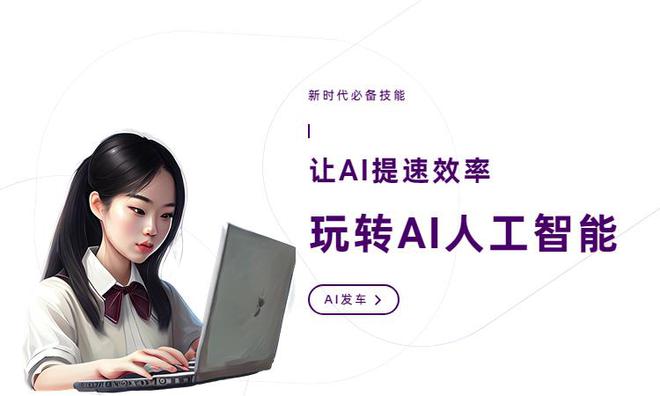 ai是创作软件对吗