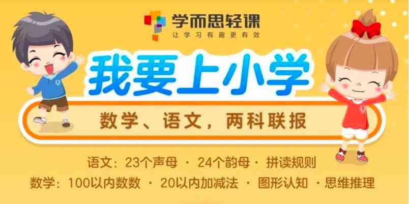 业设计报告册ai