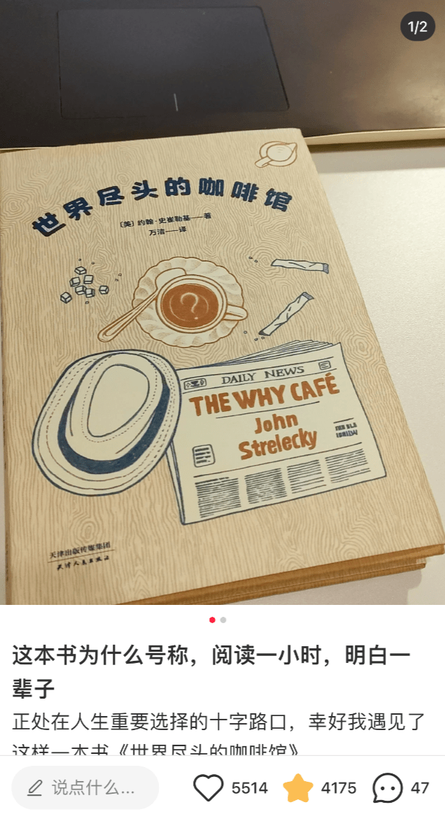 安小红书ai文案怎么弄