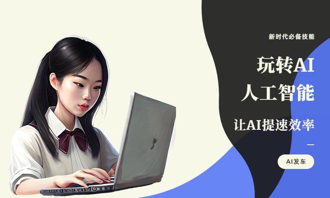ai情感文案生成器
