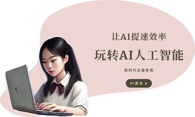 ai情感文案生成器