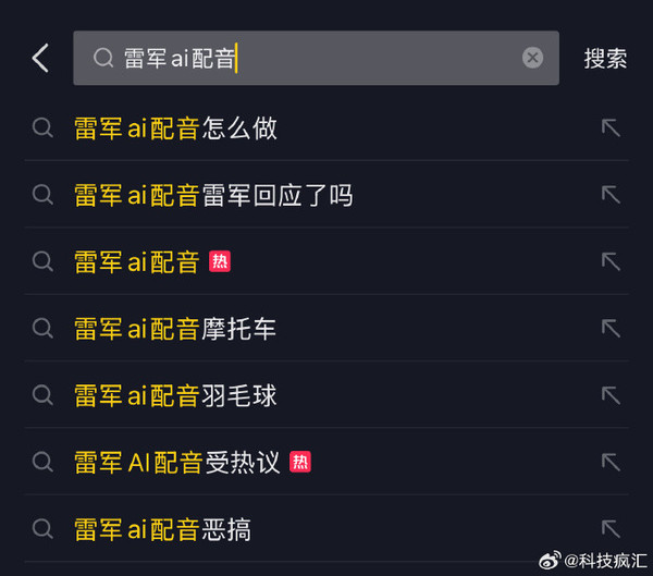 ai配音粤语文案朋友圈