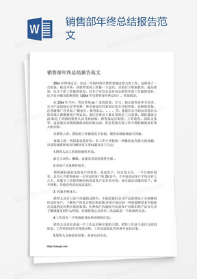 如何利用ai写工作总结报告书模板