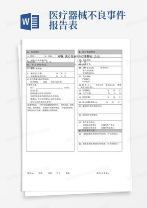 如何利用ai写工作总结报告书模板