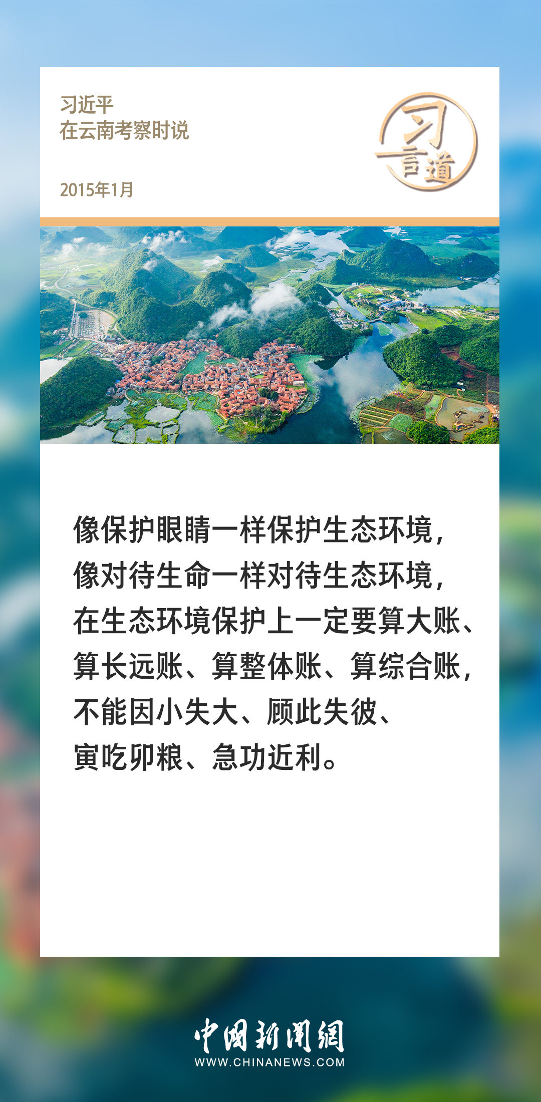 蝉选ai文案在哪里