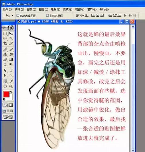 蝉选ai文案在哪里