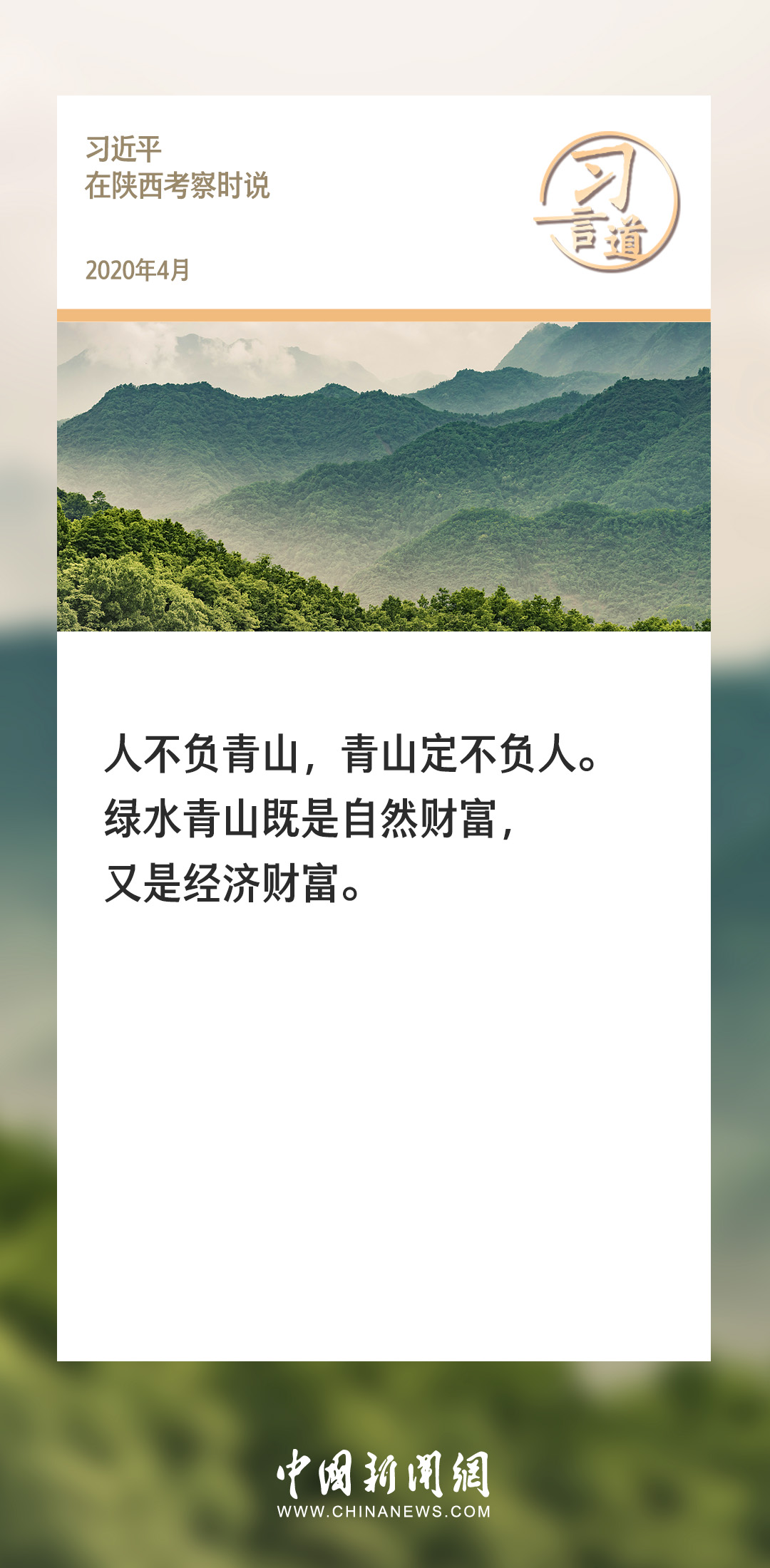 蝉选ai文案在哪里