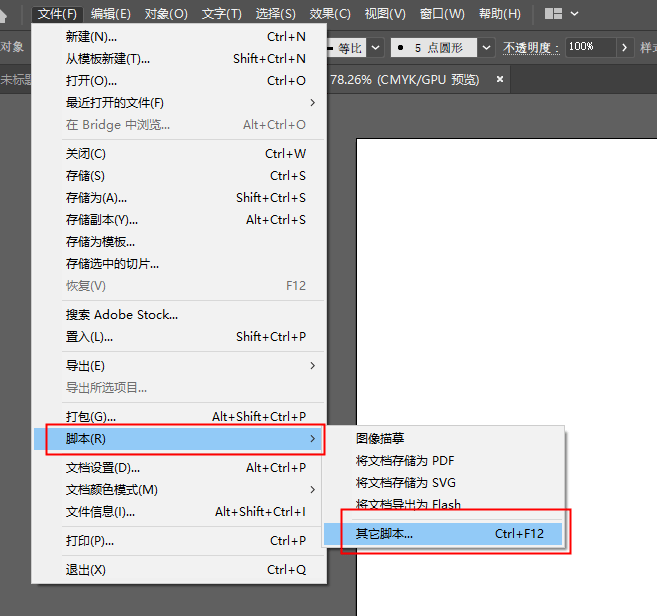 ai脚本插件合集教程-ai脚本插件合集教程视频