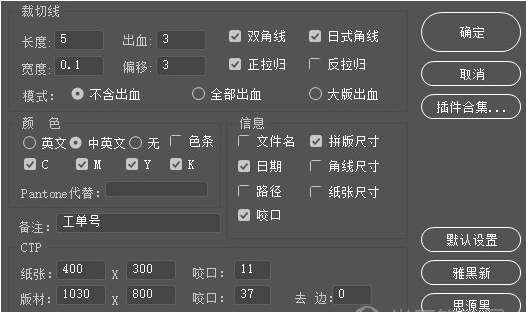 ai脚本插件合集教程-ai脚本插件合集教程视频