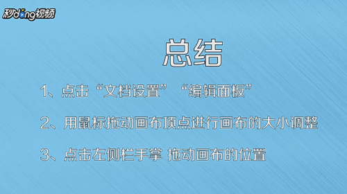 智媒ai改写文案怎么改