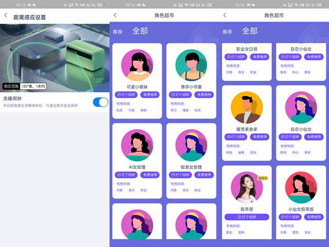 优速ai创作精灵官网