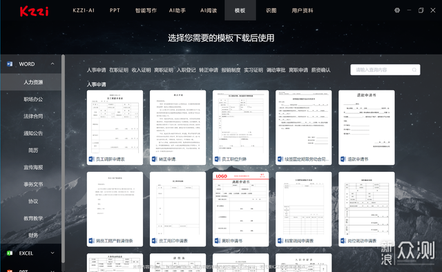 ai智能创作一键伪原文