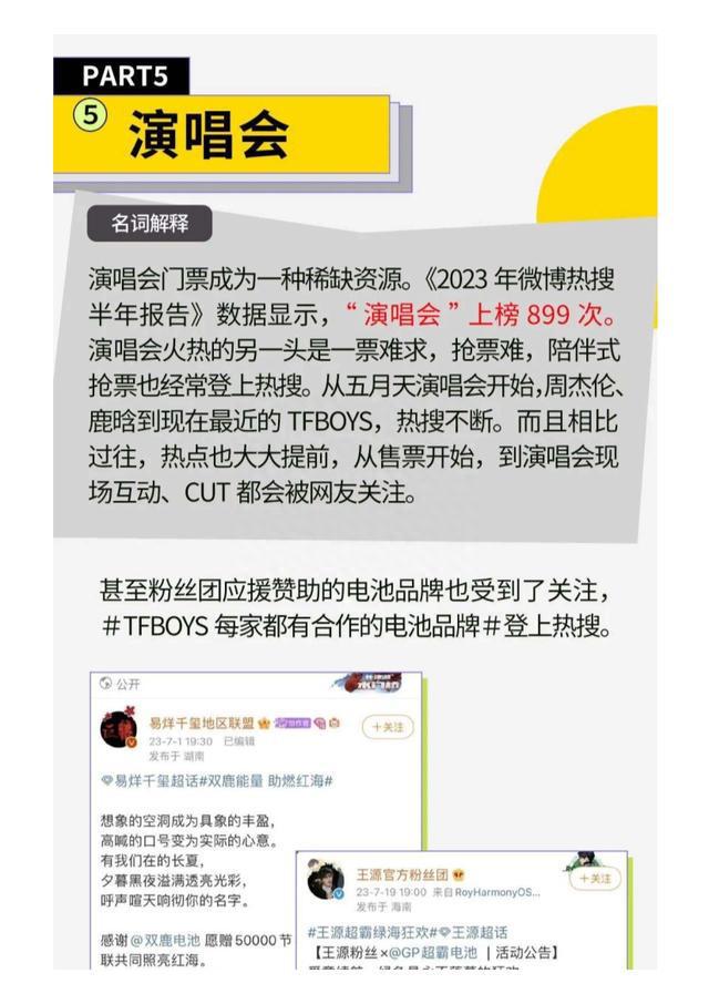 ai落技巧文案怎么写