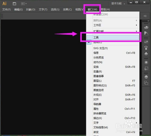 ai创作工具栏在哪里