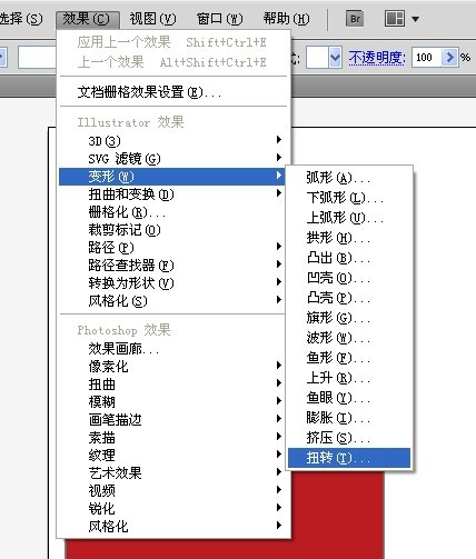 ai创作工具栏在哪里