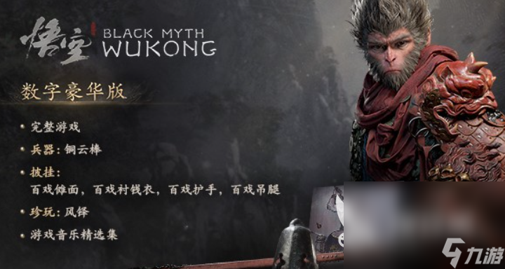 魔盗团和ai的文案区别