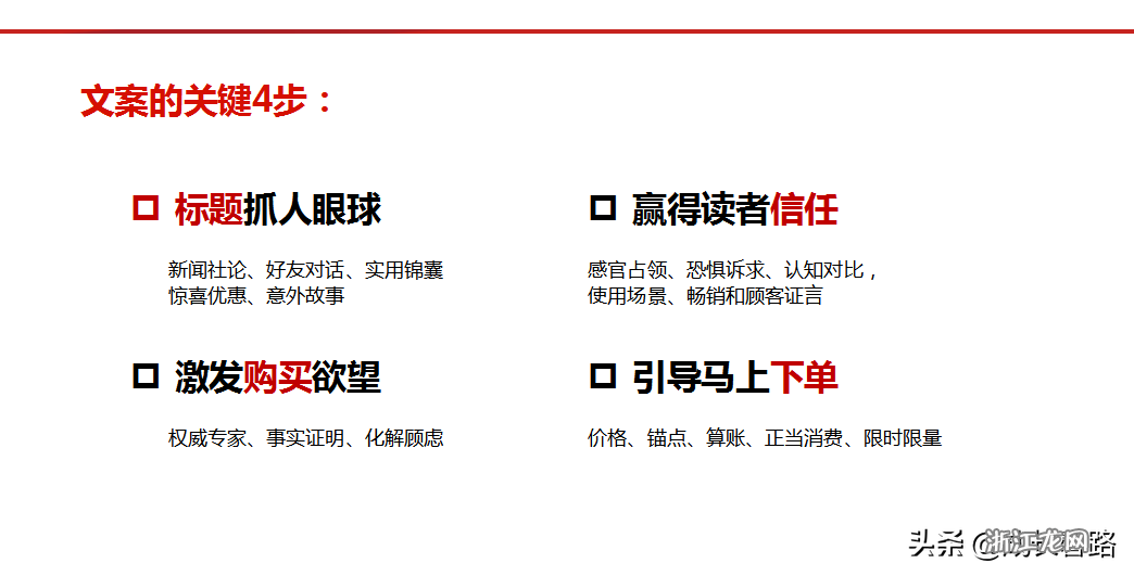 ai写爆款文案公众号怎么写