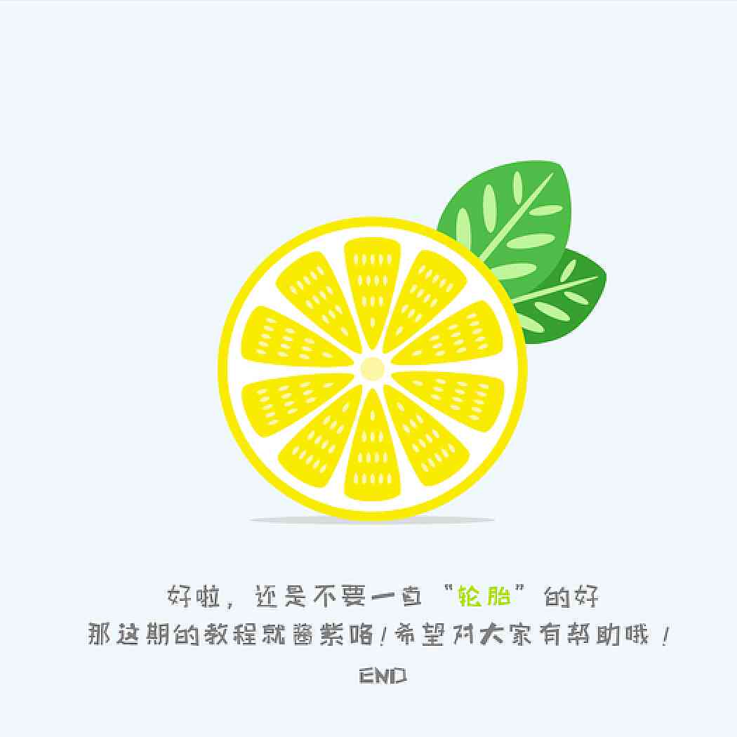 柠檬ai颜值报告在线