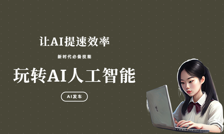 ai文案付费软件