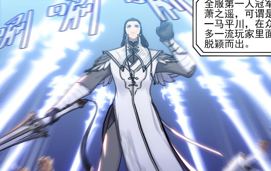 逆转次元ai崛起文案