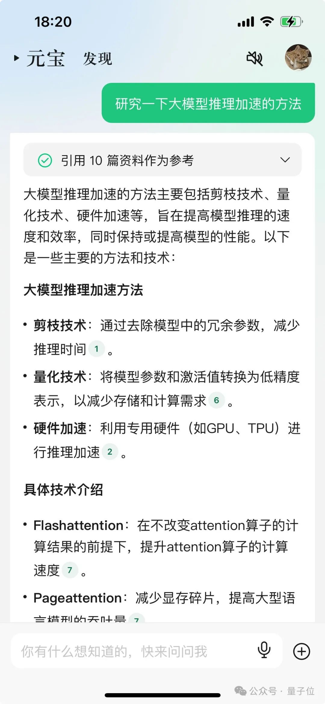 00后用ai写总结报告