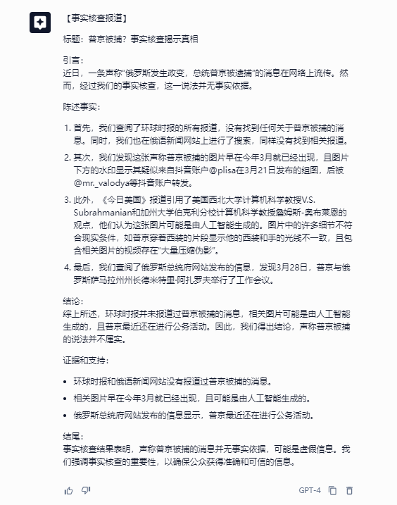 00后用ai写总结报告