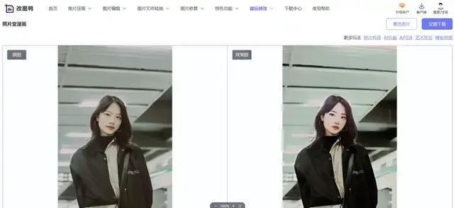 聪明灵犀ai写作收费吗