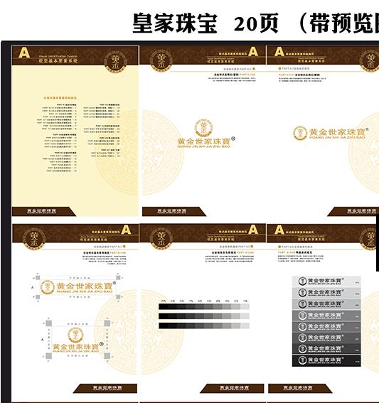 ai手册实验报告总结与反思