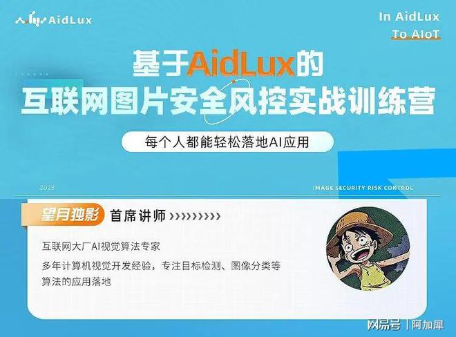 ai做项目实报告书