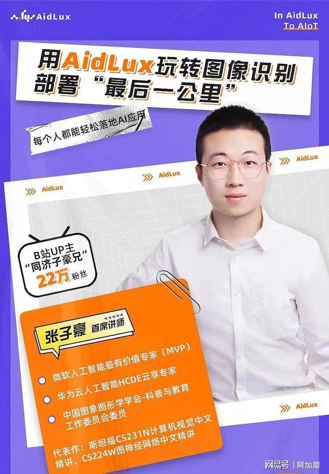 ai做项目实报告书