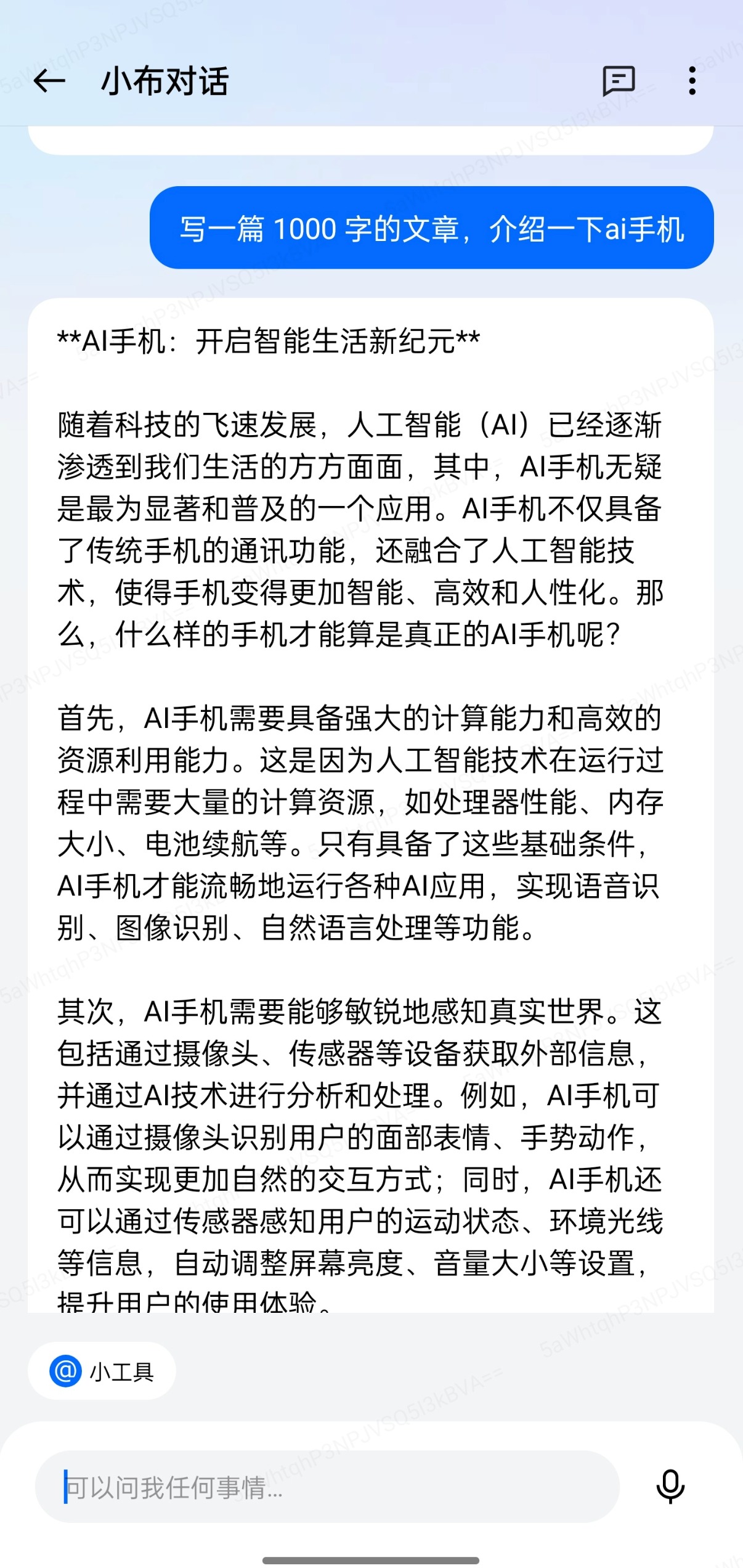 ai输入养老文案怎么写