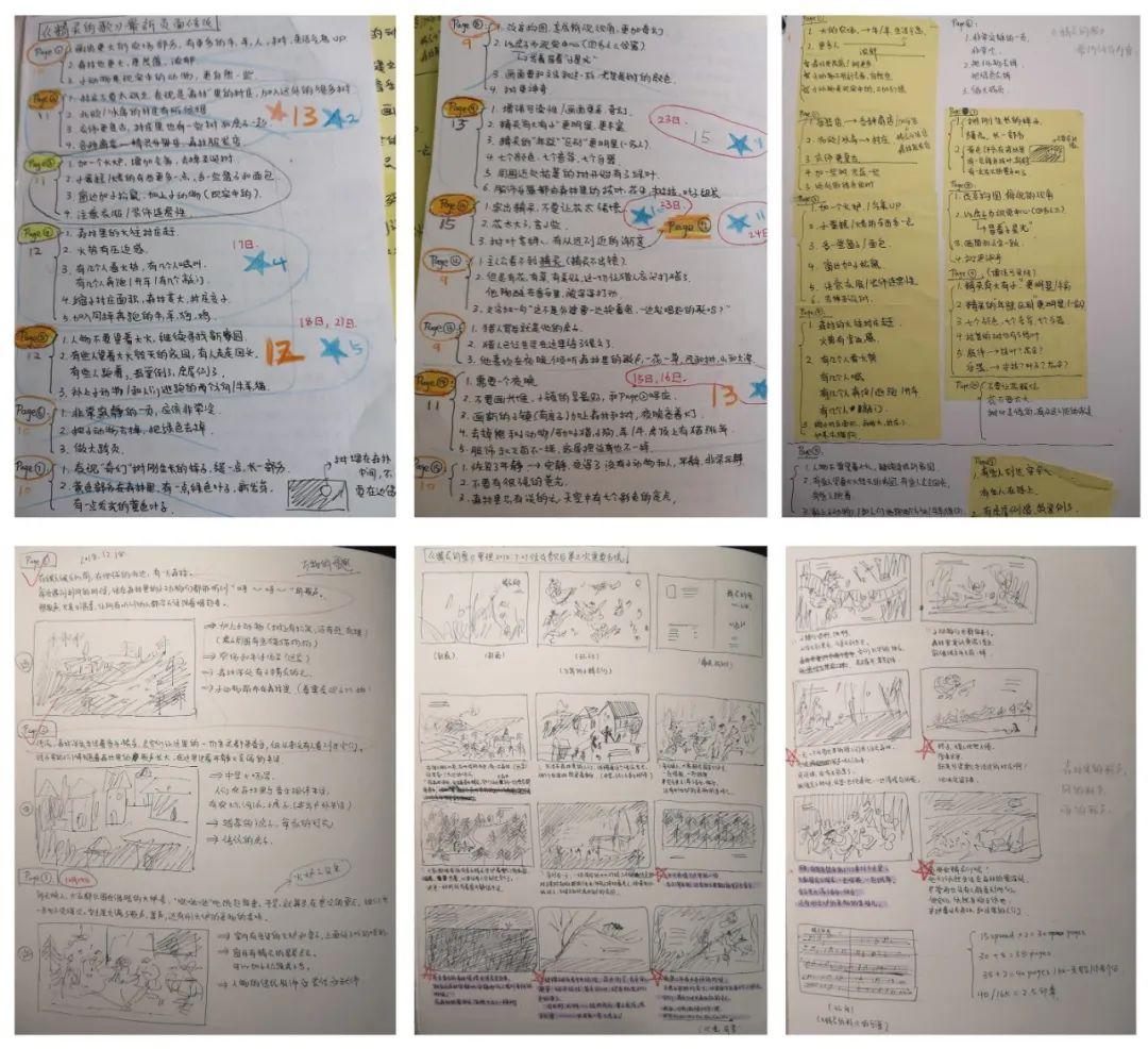 ai创作精灵是哪个公司