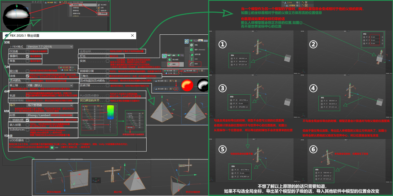 抖音如何创作ai特效