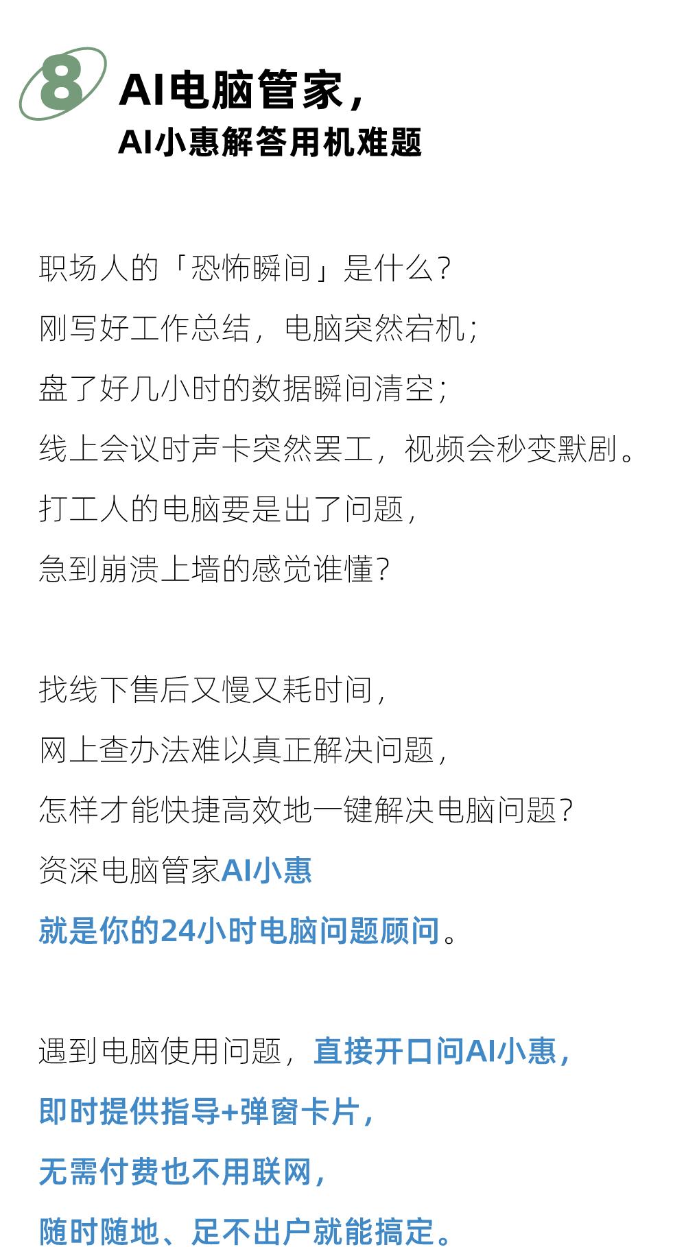 怎么驯服AI让他帮你生成想要的文案