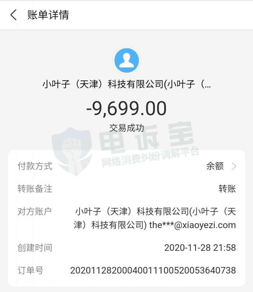 智能陪练有哪些平台与软件，哪家公司提供，效果如何及其实用性分析