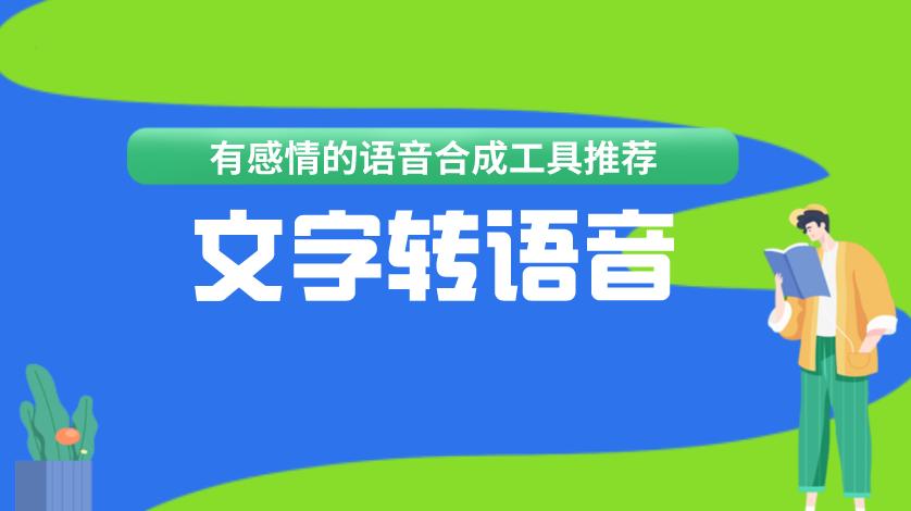 ai音频文案智能生成器，自动创作素材工具