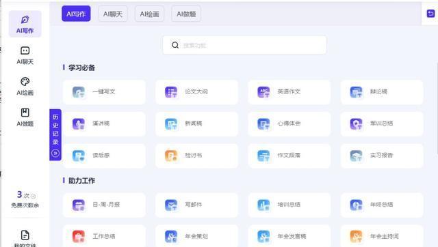 探索AI文案阅读工具：全面盘点常用软件及使用指南