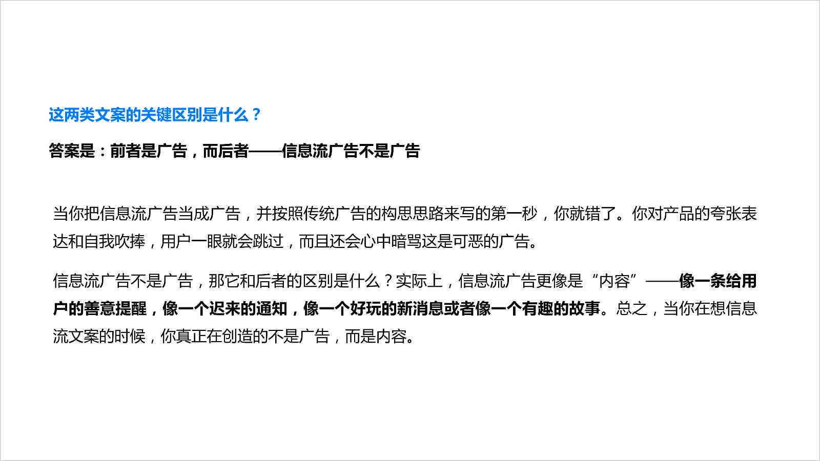 流文案怎么写怎么做模板创意素材汇总